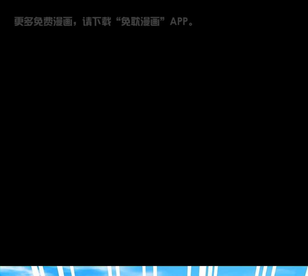 豆蔻佳人（共2季）第90话图