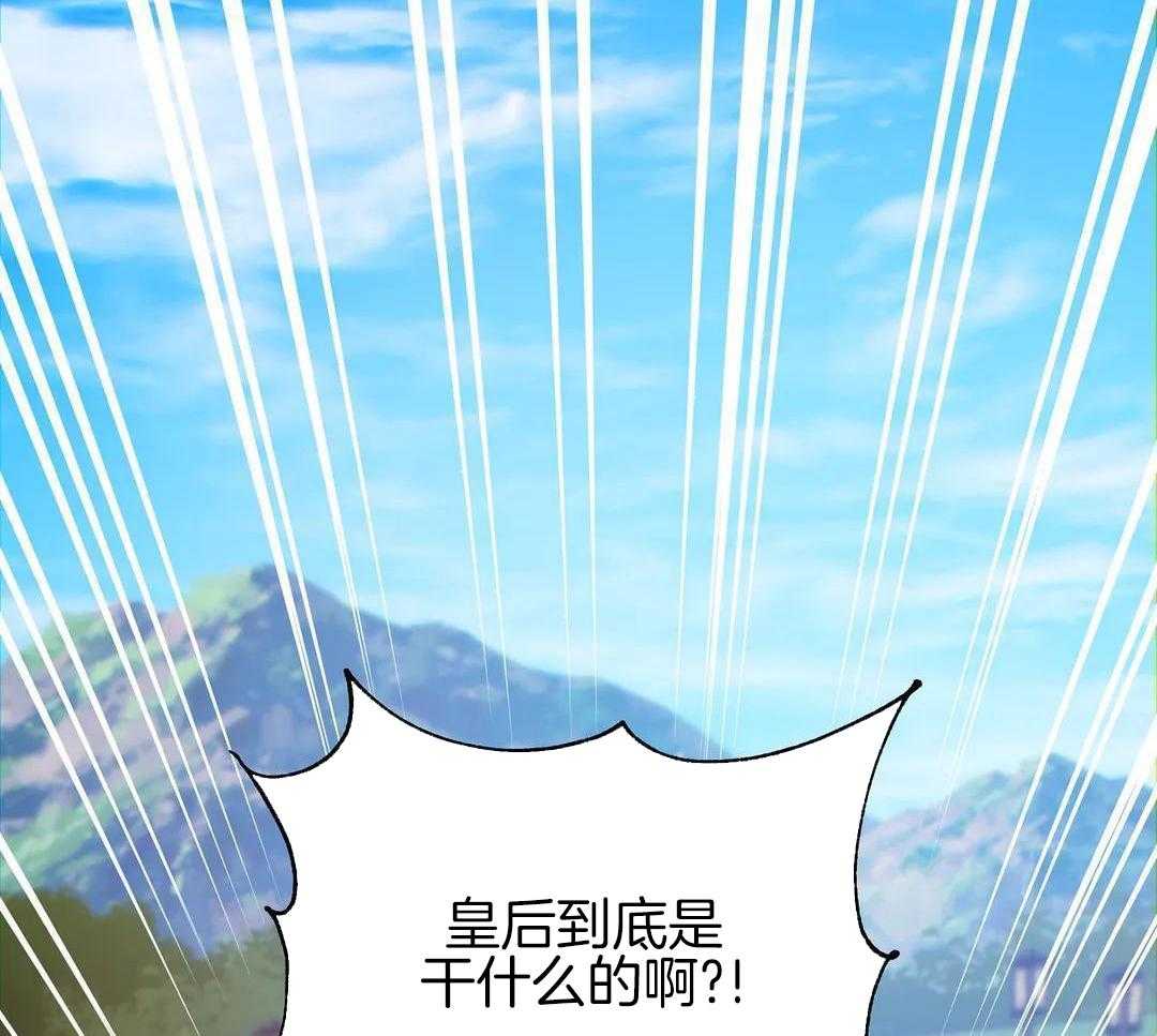 豆蔻佳人（共2季）第90话图