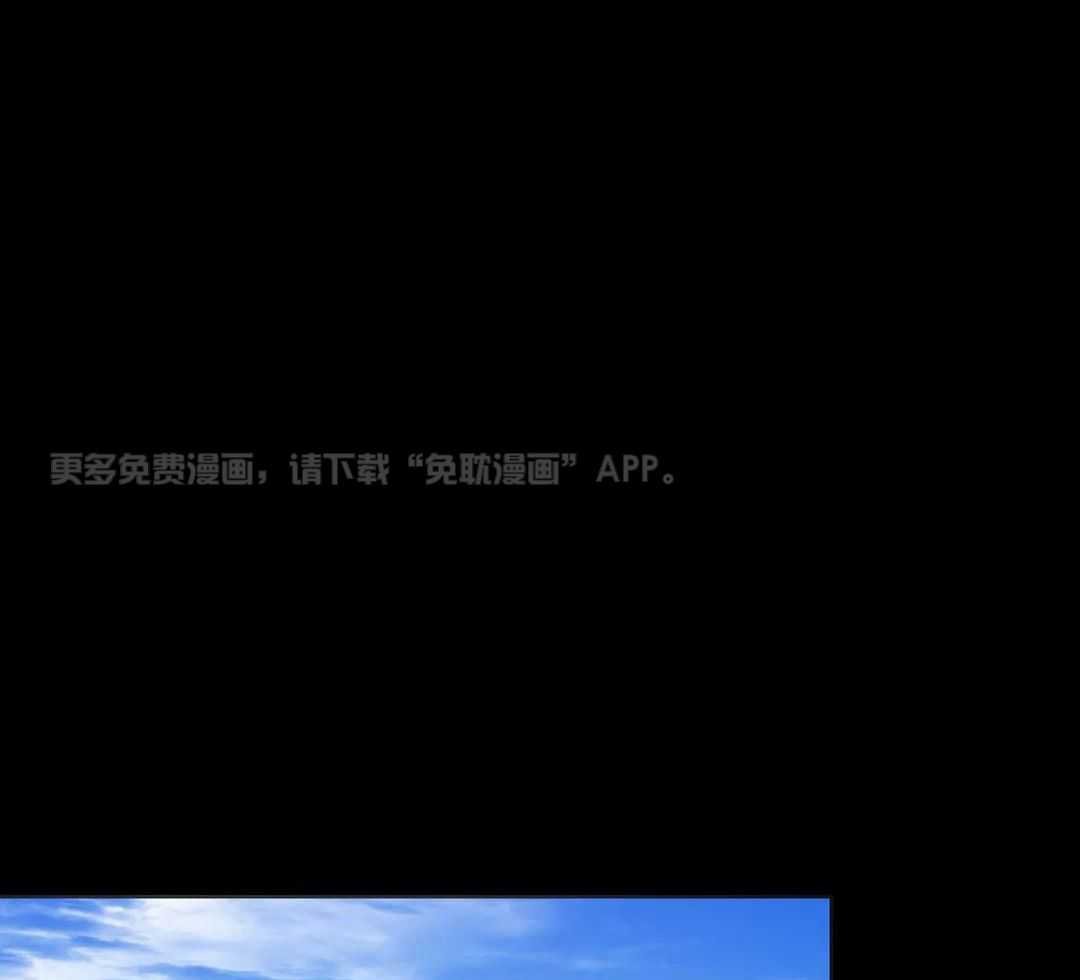 豆蔻佳人（共2季）第92话图