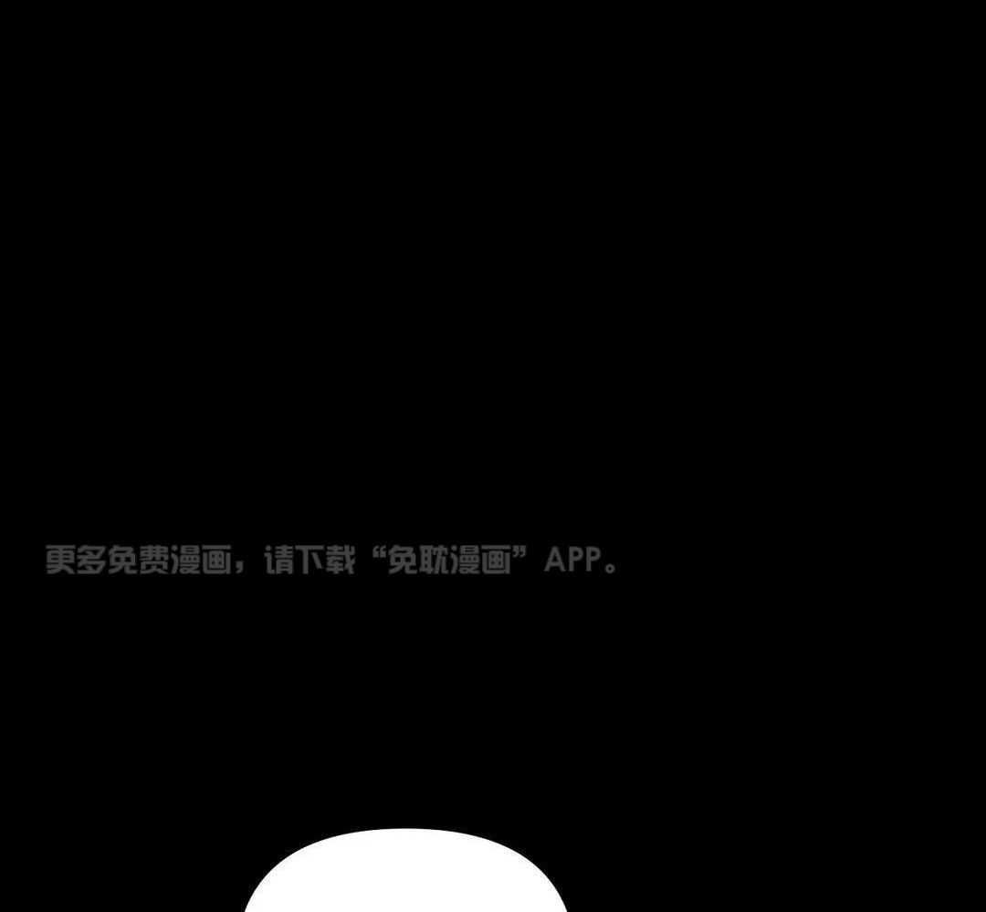 豆蔻佳人（共2季）第93话图