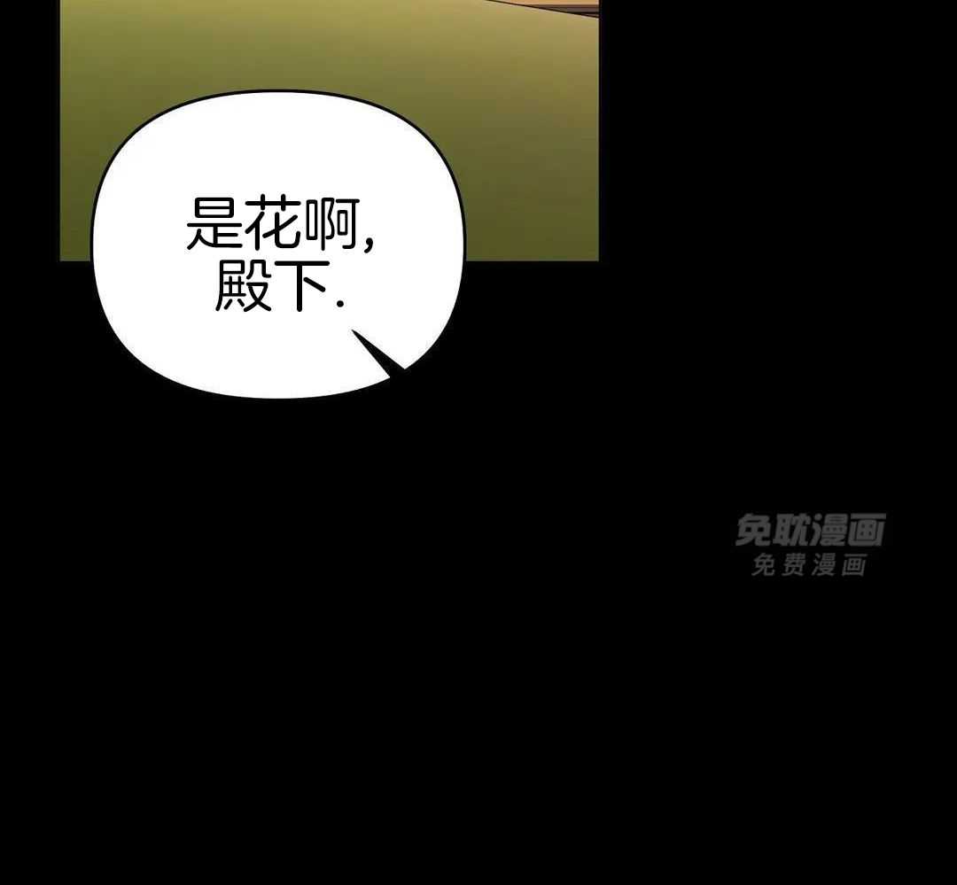 豆蔻佳人（共2季）第93话图
