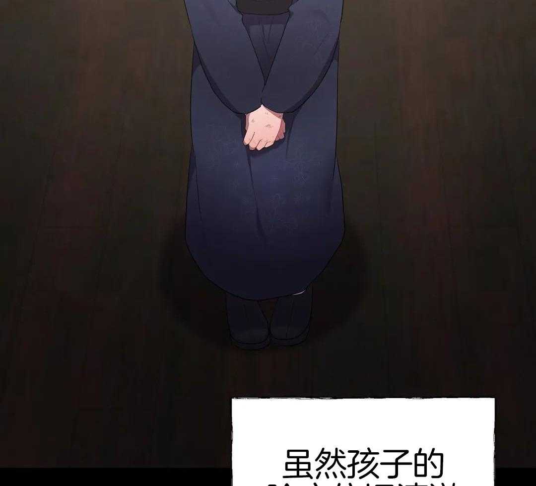 豆蔻佳人（共2季）第94话图