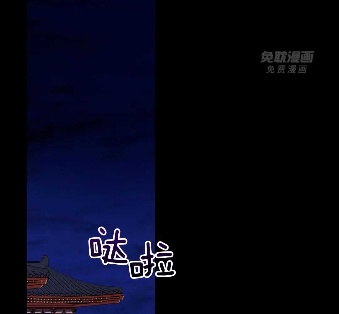 豆蔻佳人（共2季）第95话图