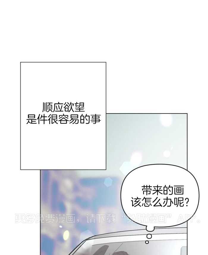 定义关系第100话图