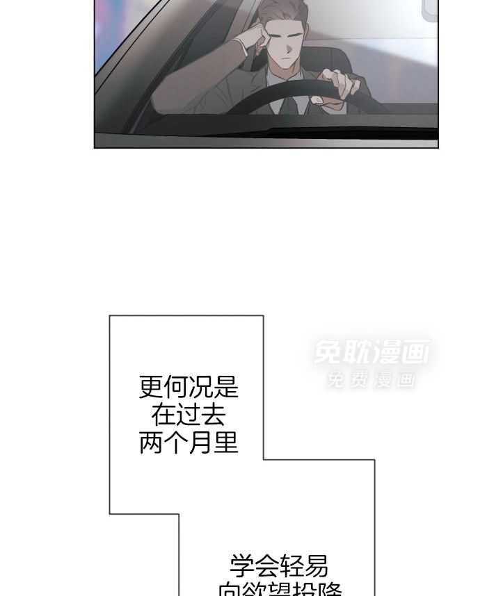 定义关系第100话图