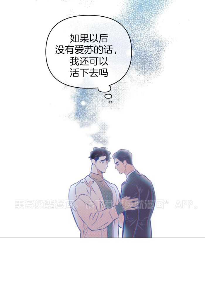 定义关系第101话图