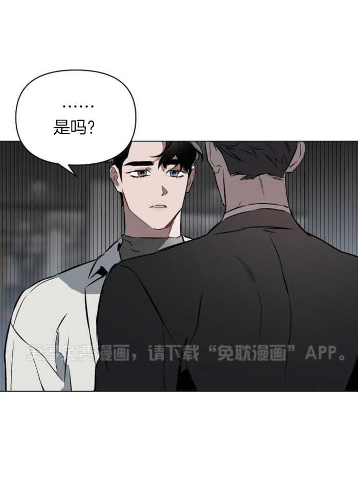 定义关系第103话图