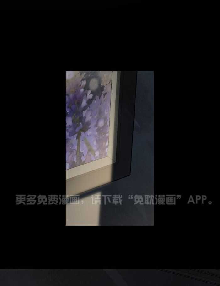 定义关系第105话图