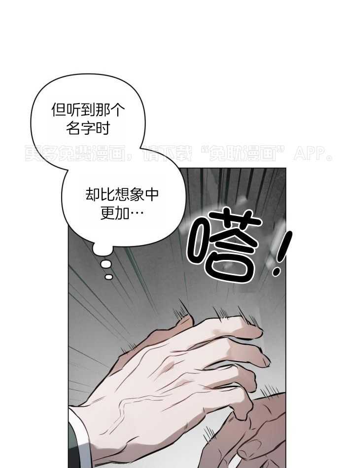 定义关系第108话图