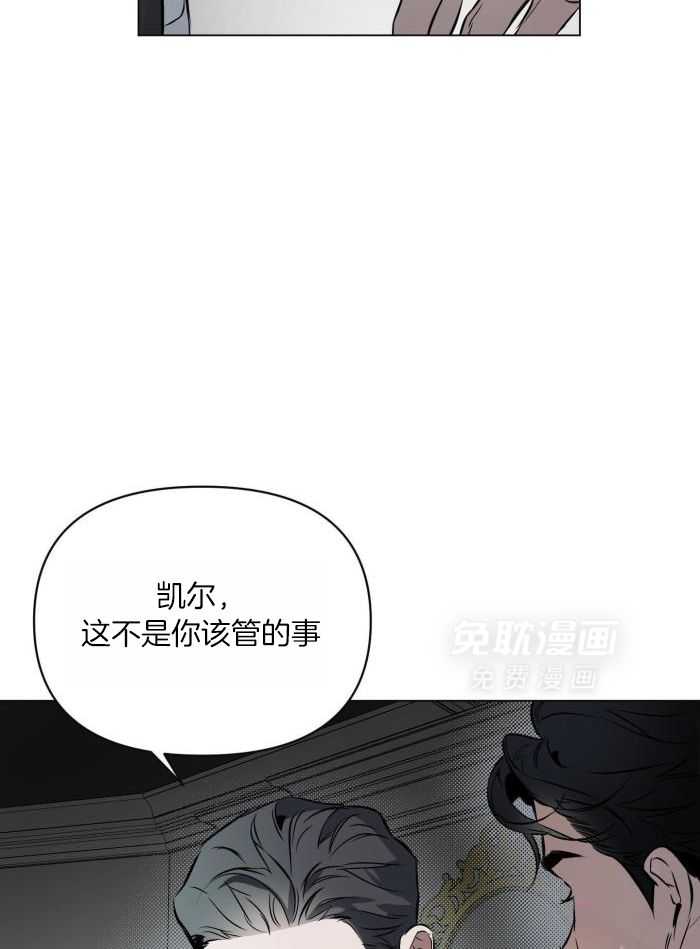 定义关系第108话图