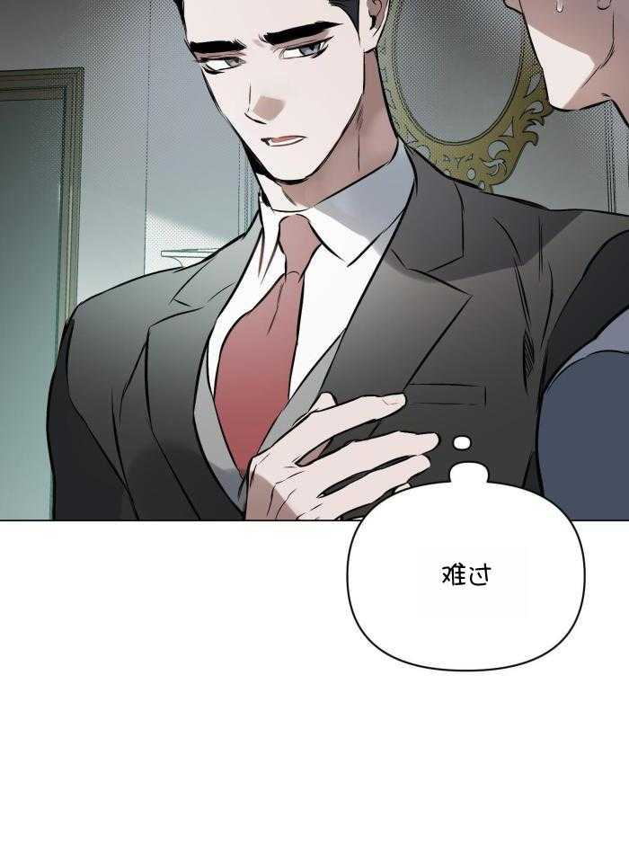 定义关系第108话图