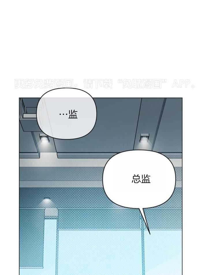 定义关系第109话图