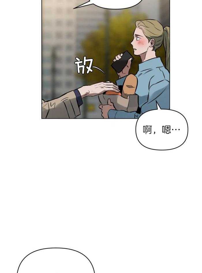 定义关系第110话图