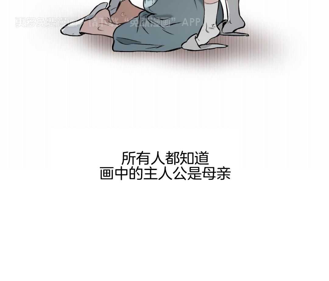 定义关系第114话图