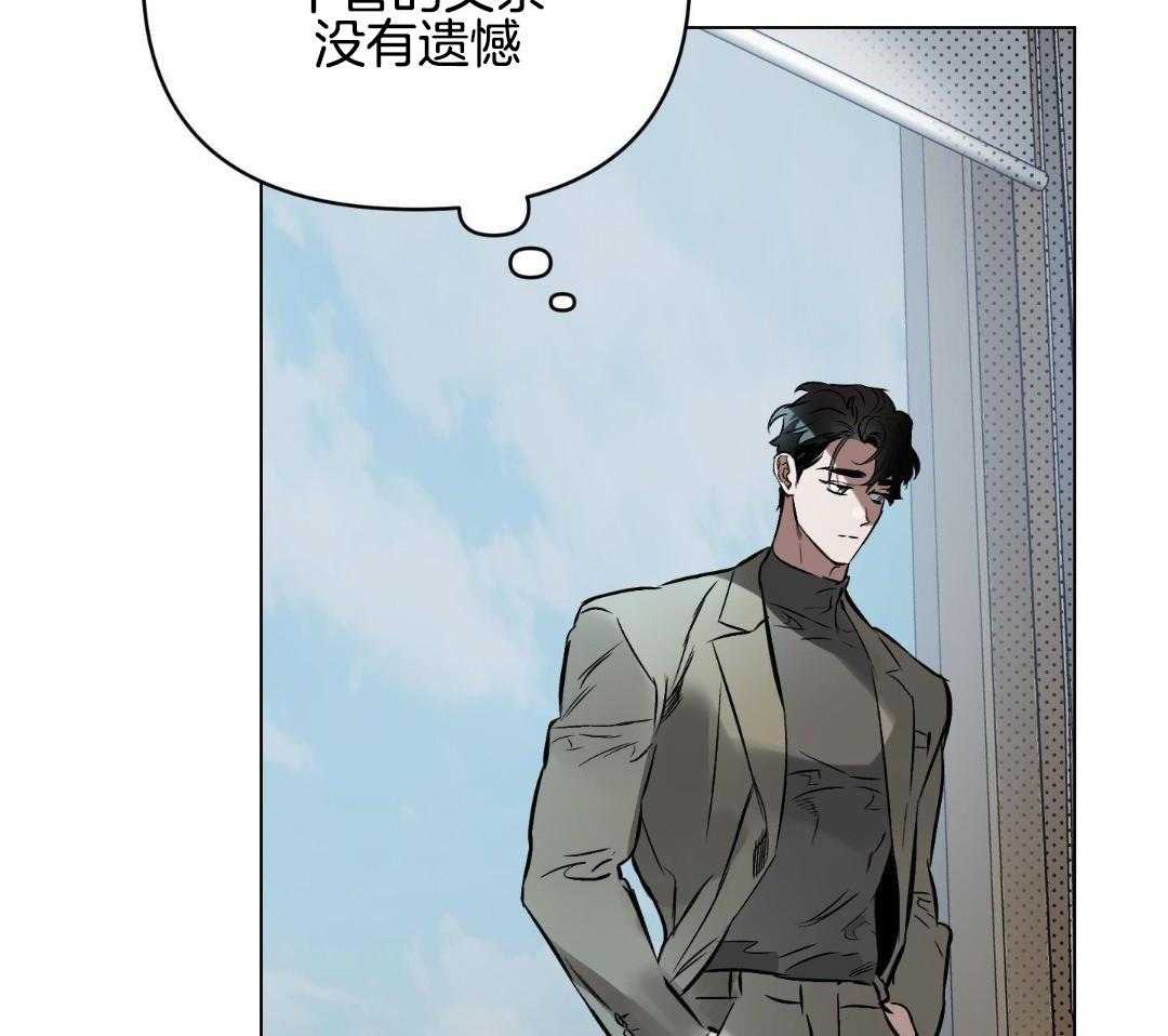 定义关系第116话图