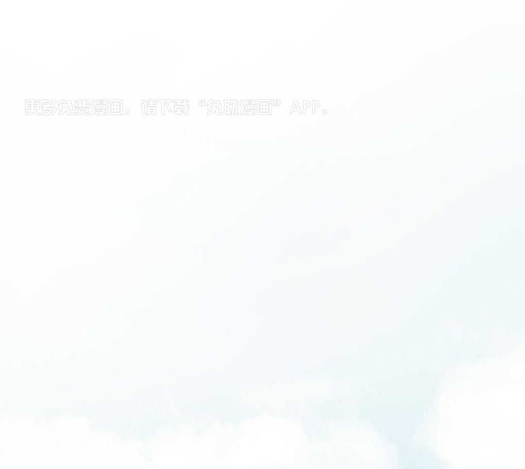 定义关系第118话图