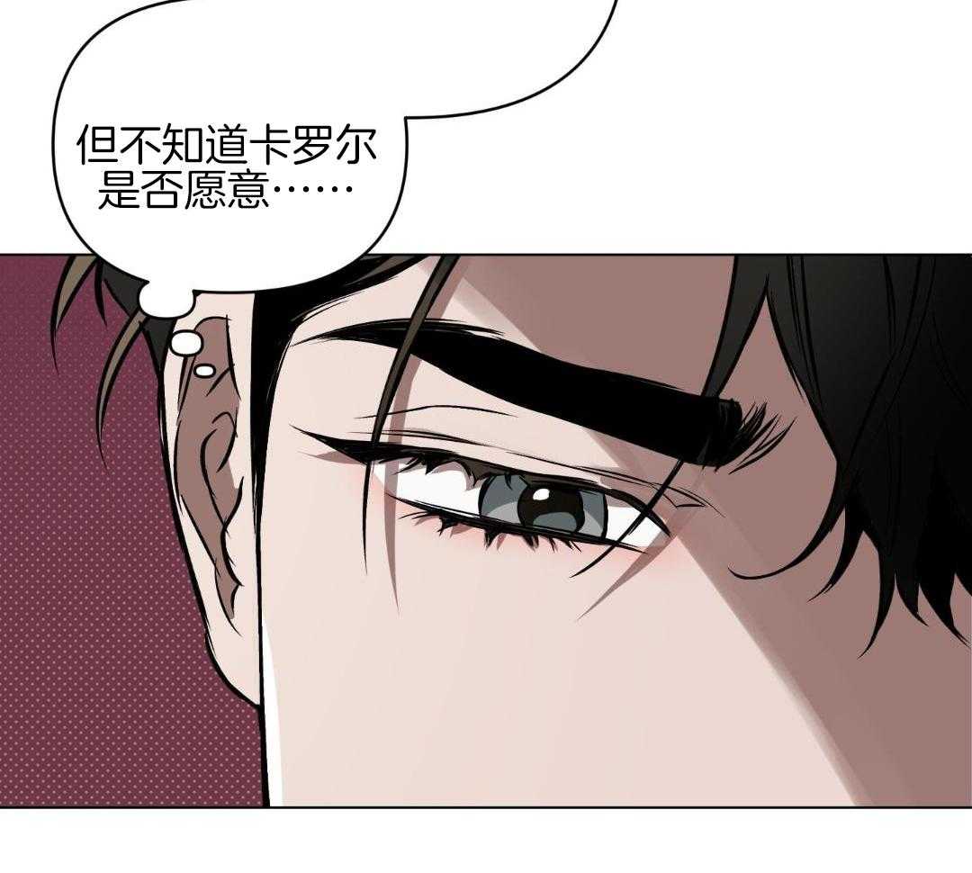 定义关系第118话图
