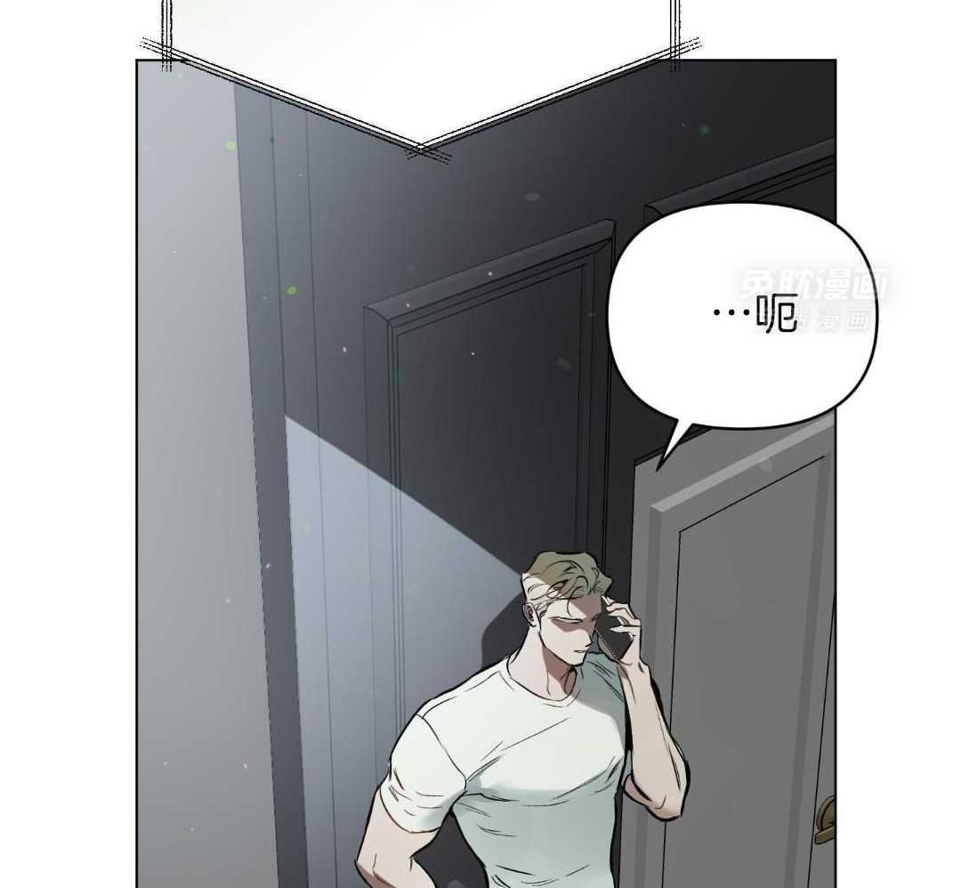 定义关系第119话图