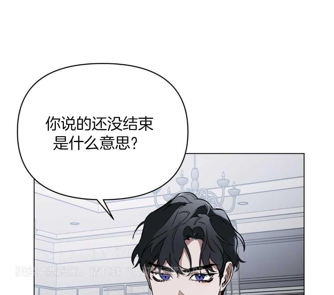 定义关系第120话图