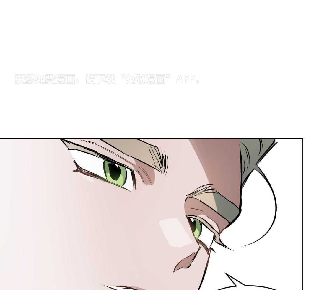 定义关系第121话图