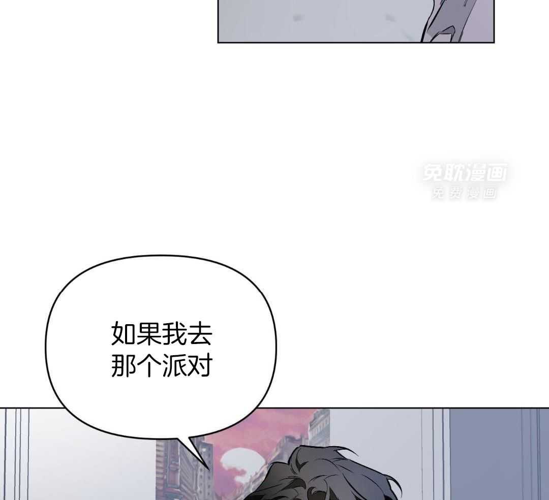 定义关系第121话图
