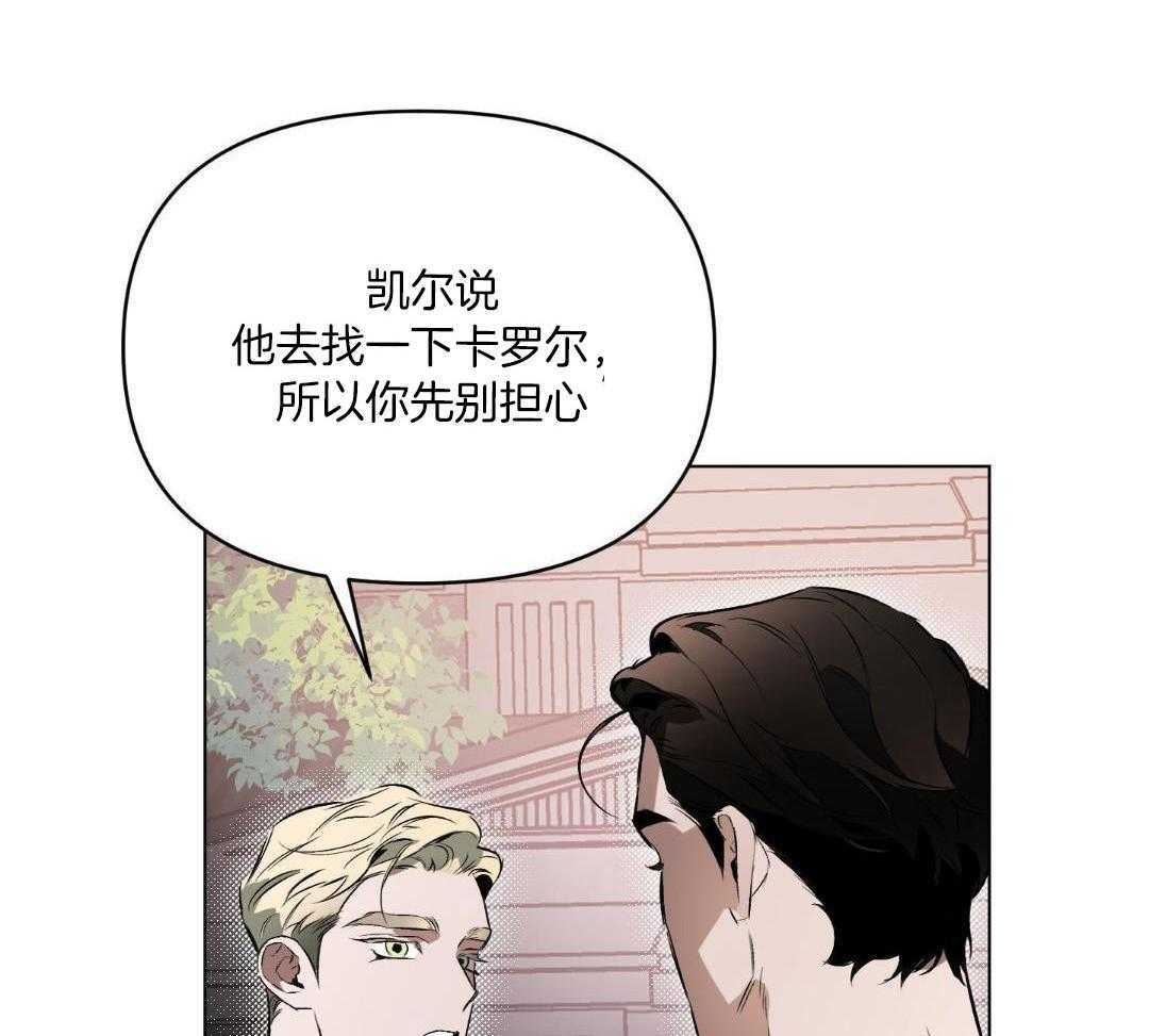定义关系第123话图