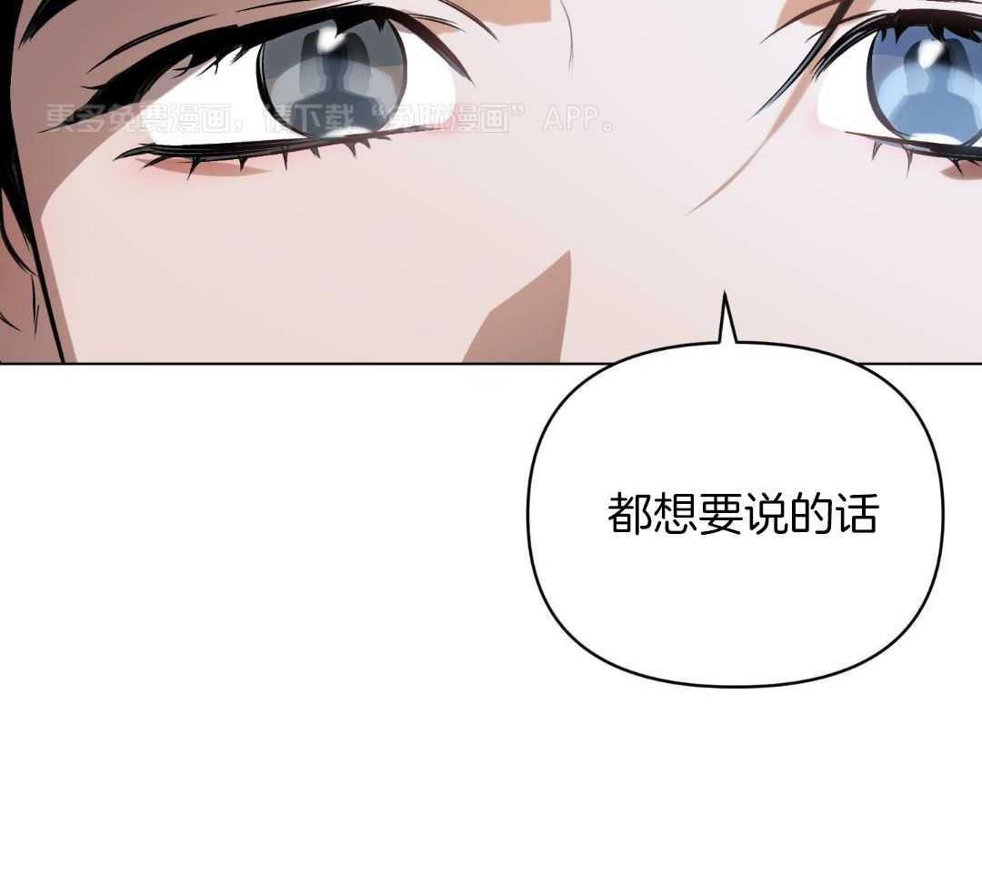 定义关系第124话图