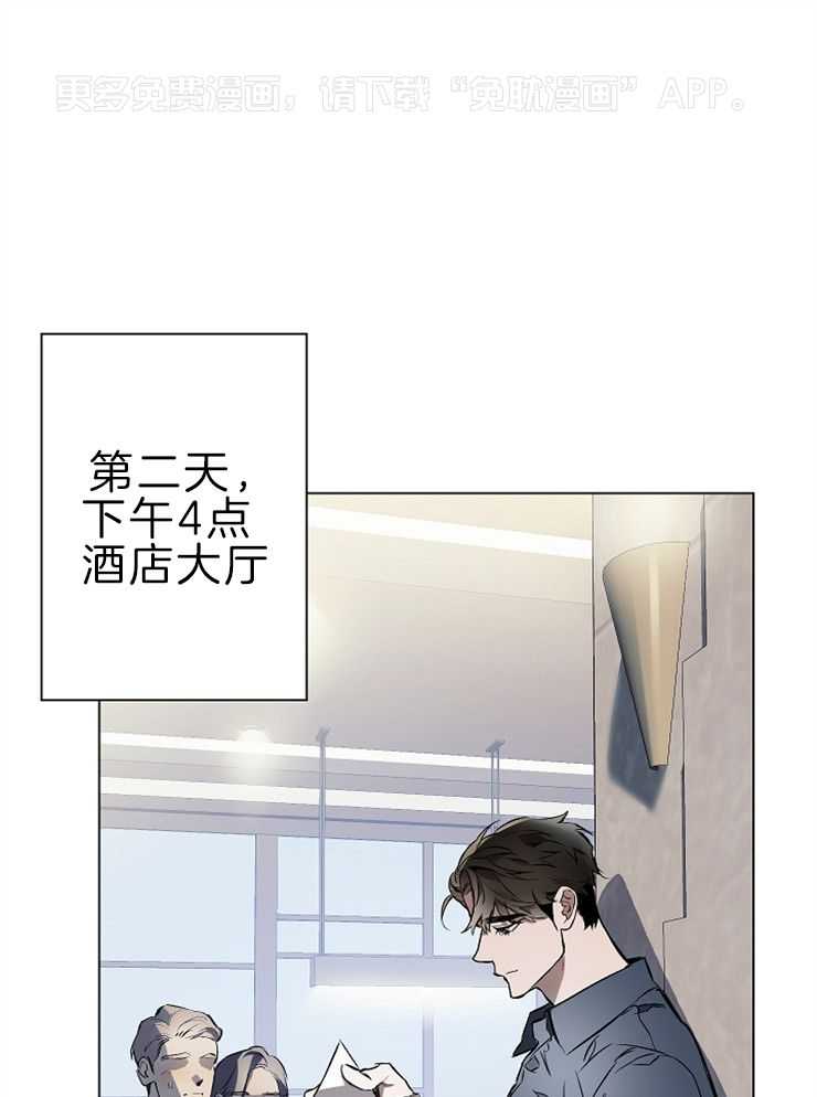 定义关系第13话图