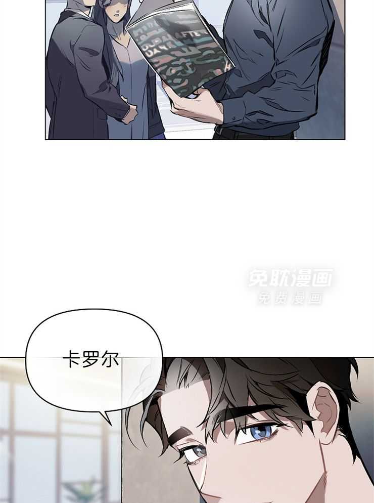 定义关系第13话图