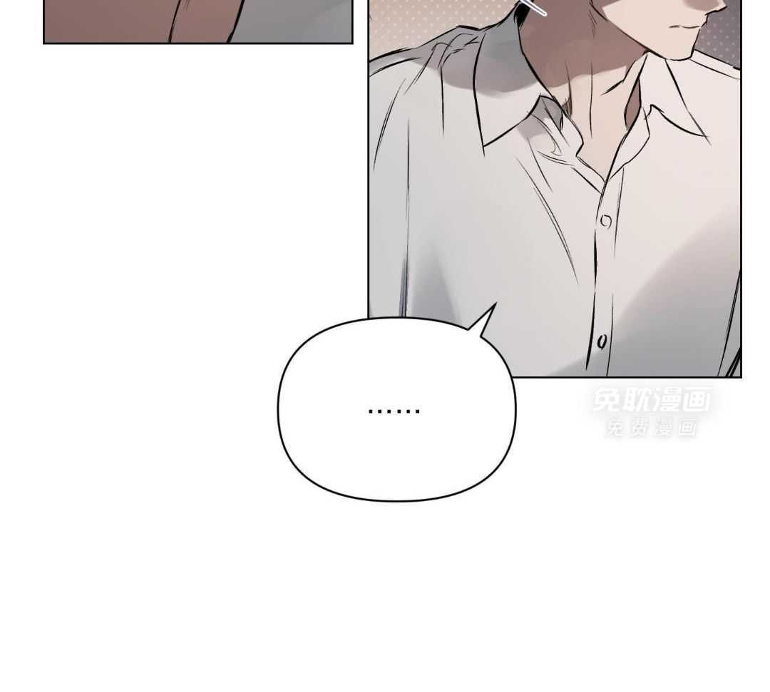 定义关系第131话图