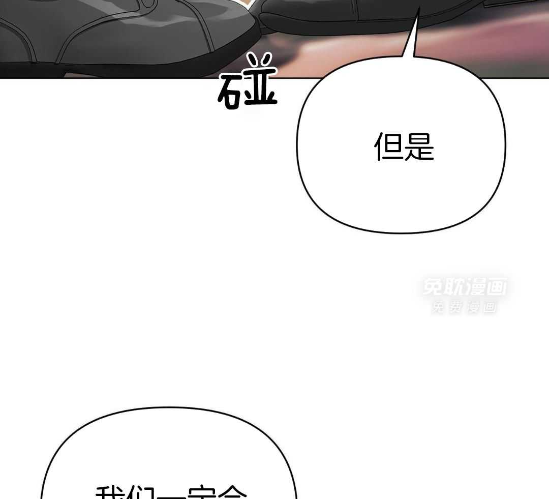 定义关系第134话图