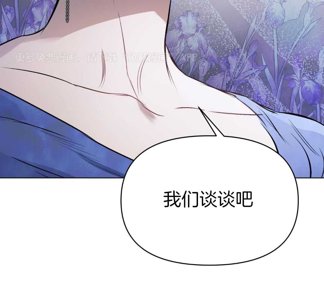 定义关系第134话图