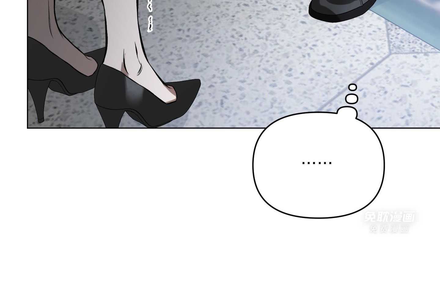 定义关系第136话图