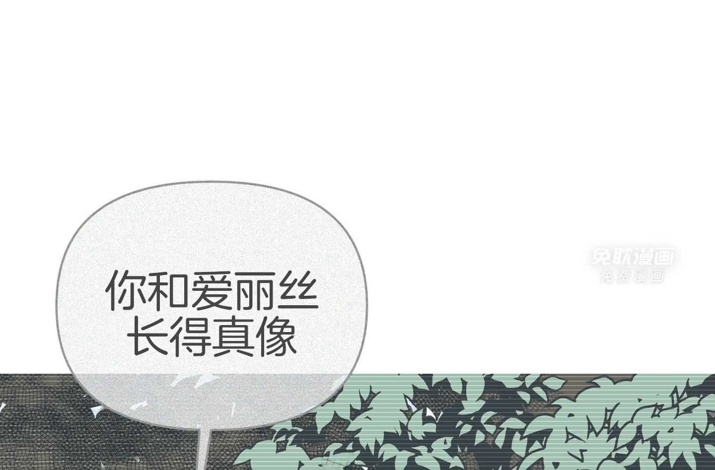 定义关系第137话图