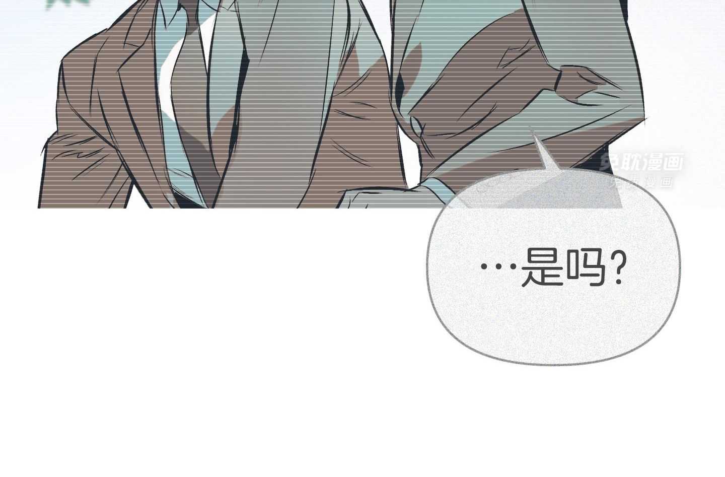 定义关系第137话图