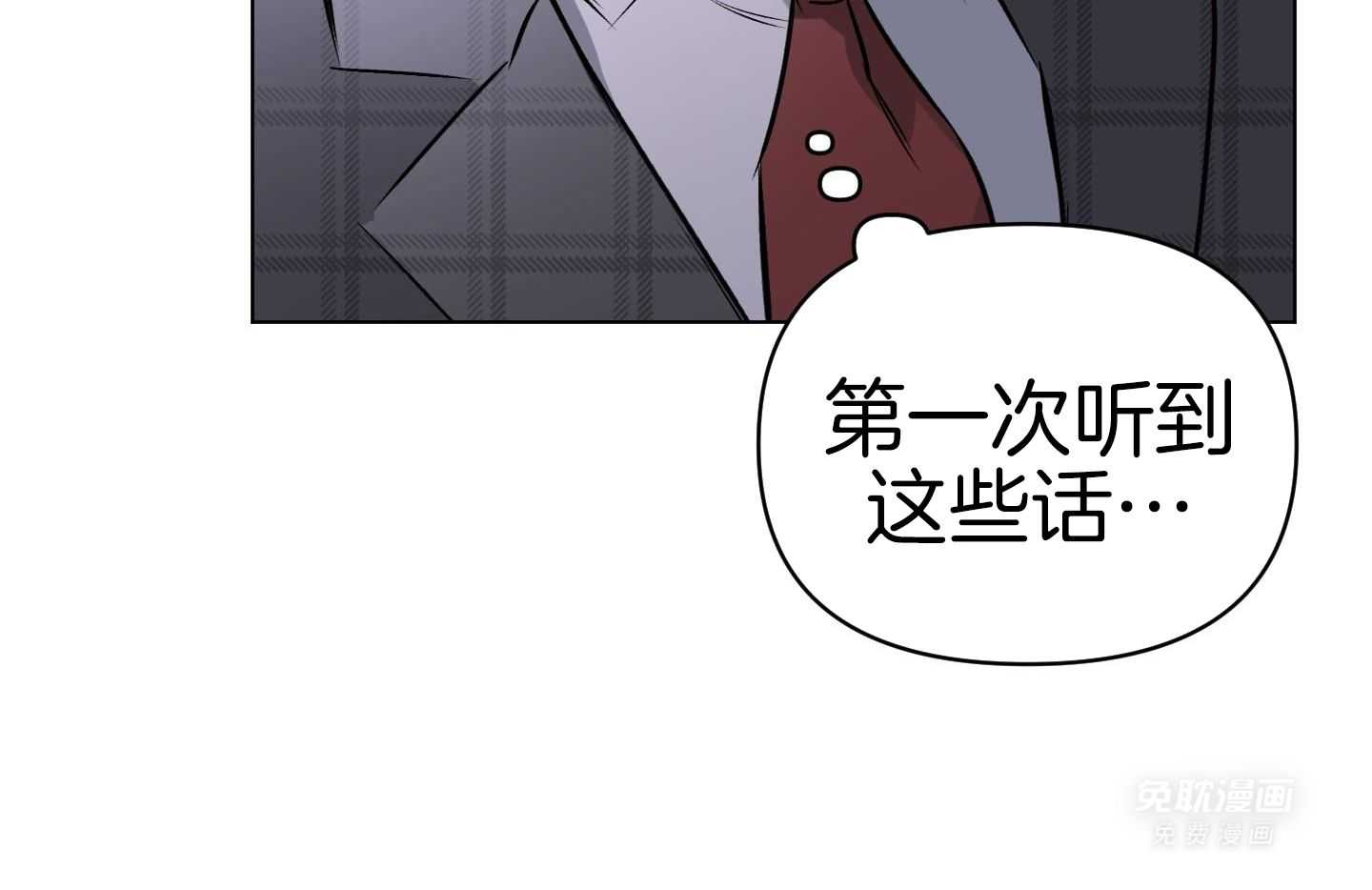 定义关系第137话图