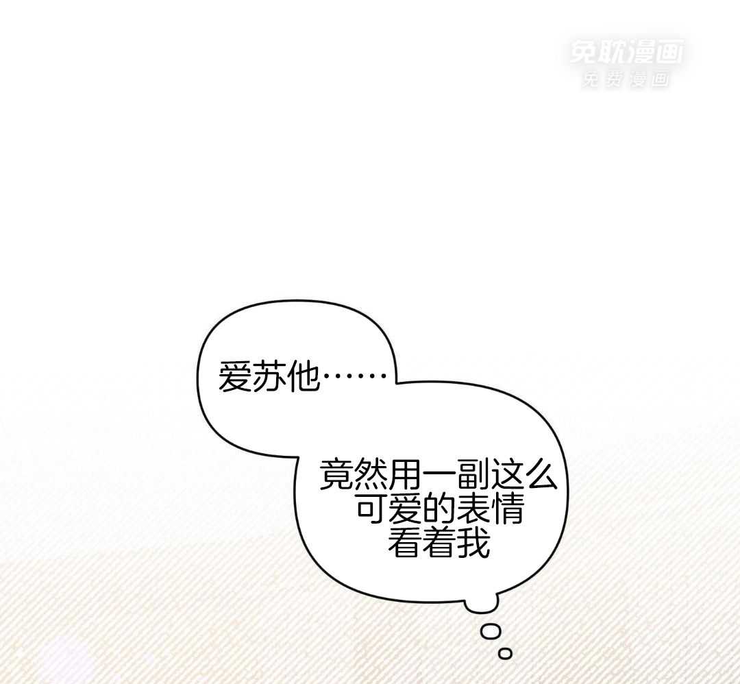 定义关系第141话图