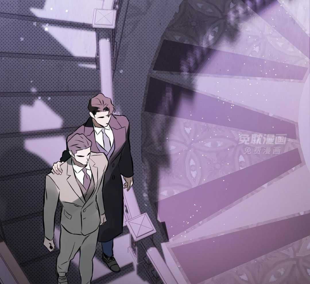 定义关系第142话图