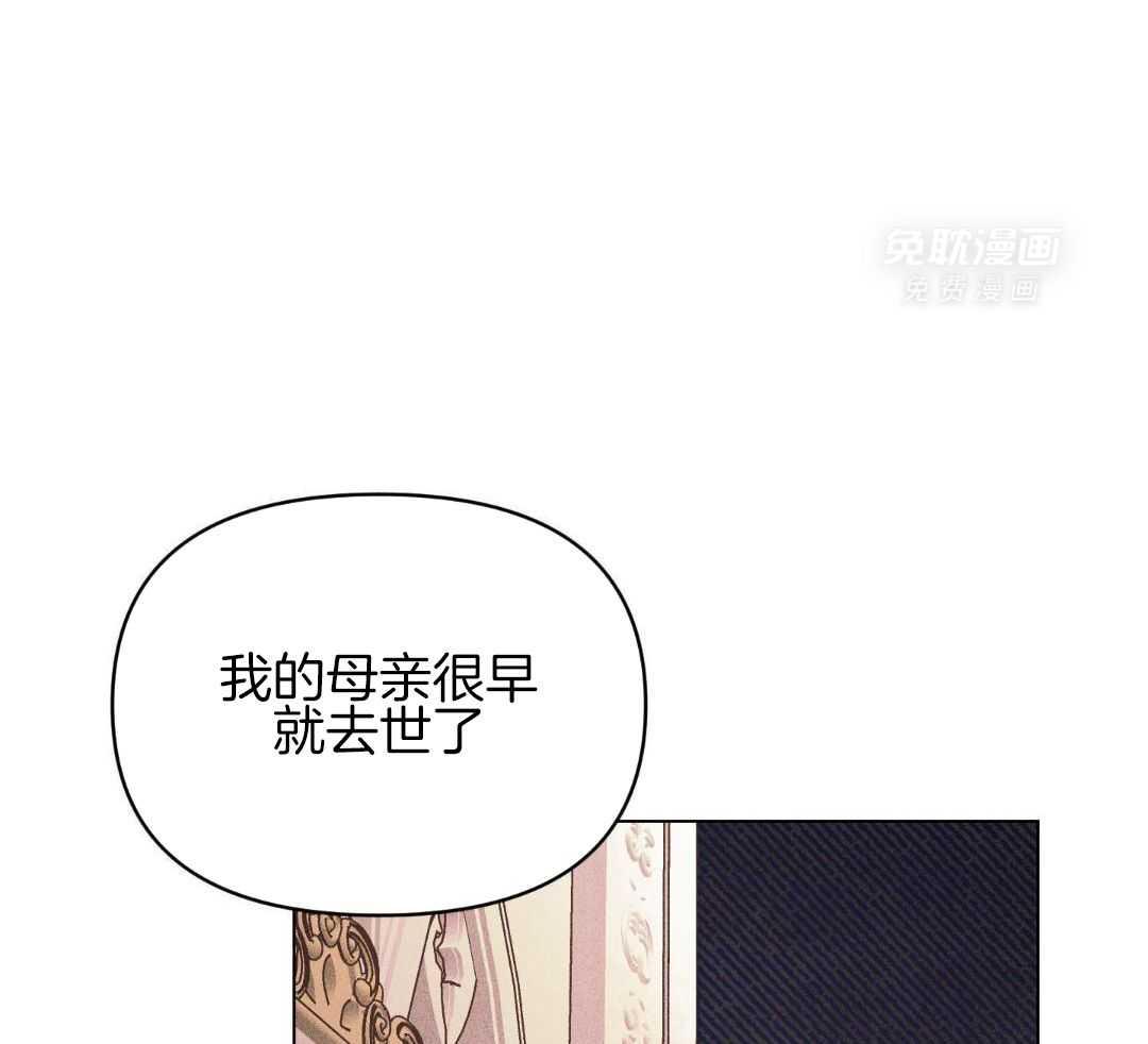 定义关系第143话图