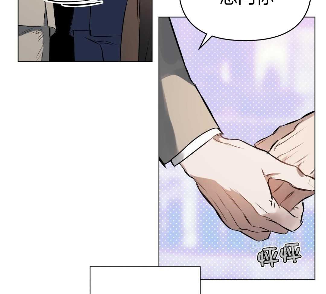 定义关系第145话图