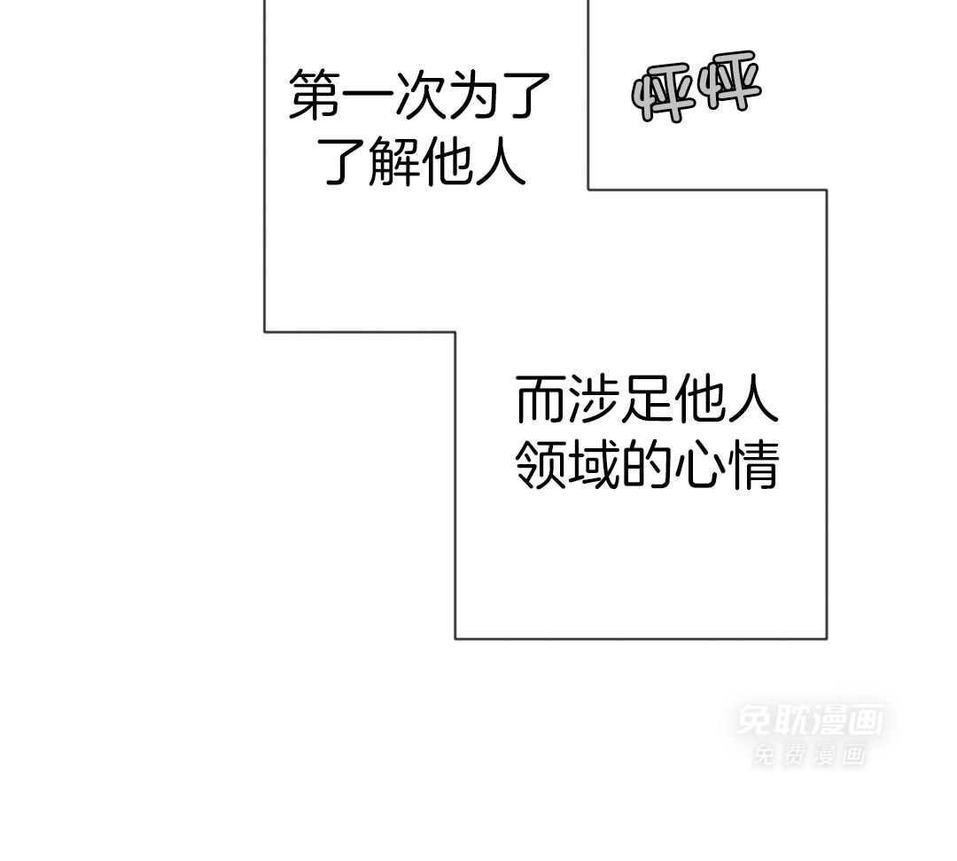 定义关系第145话图