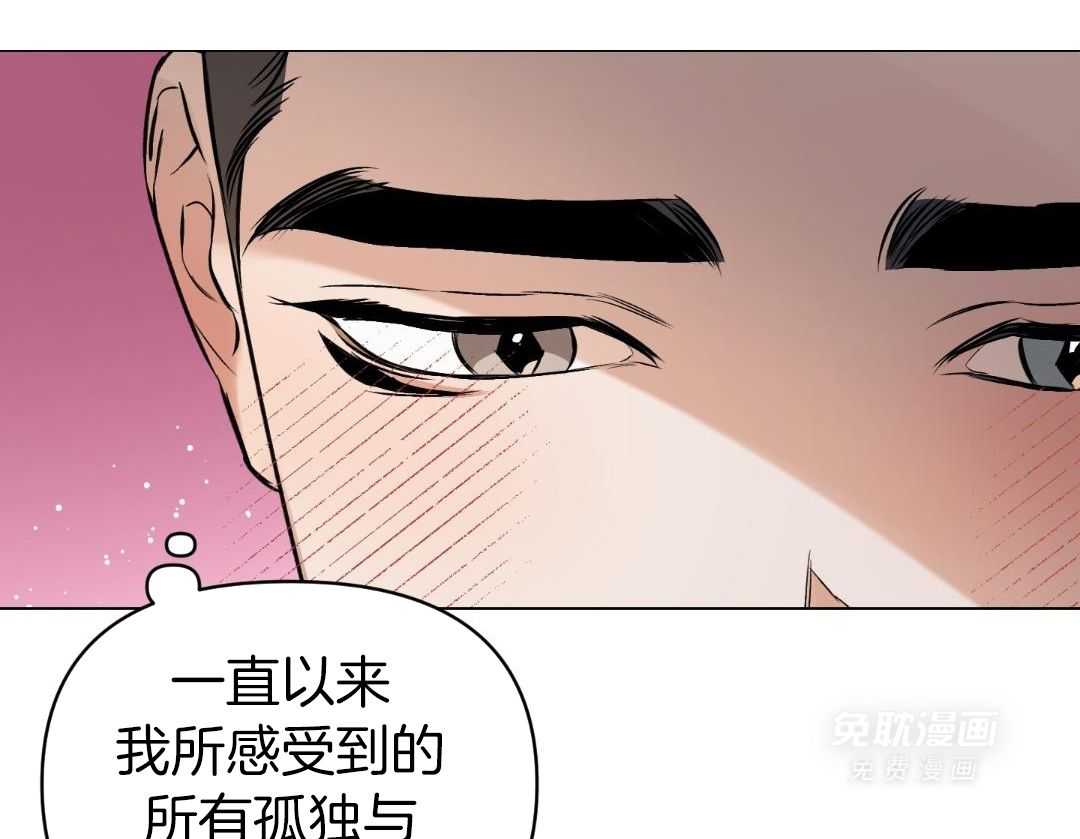 定义关系第147话图