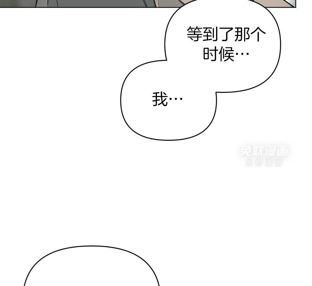 定义关系第148话图