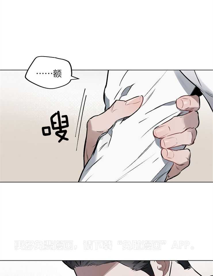 定义关系第15话图