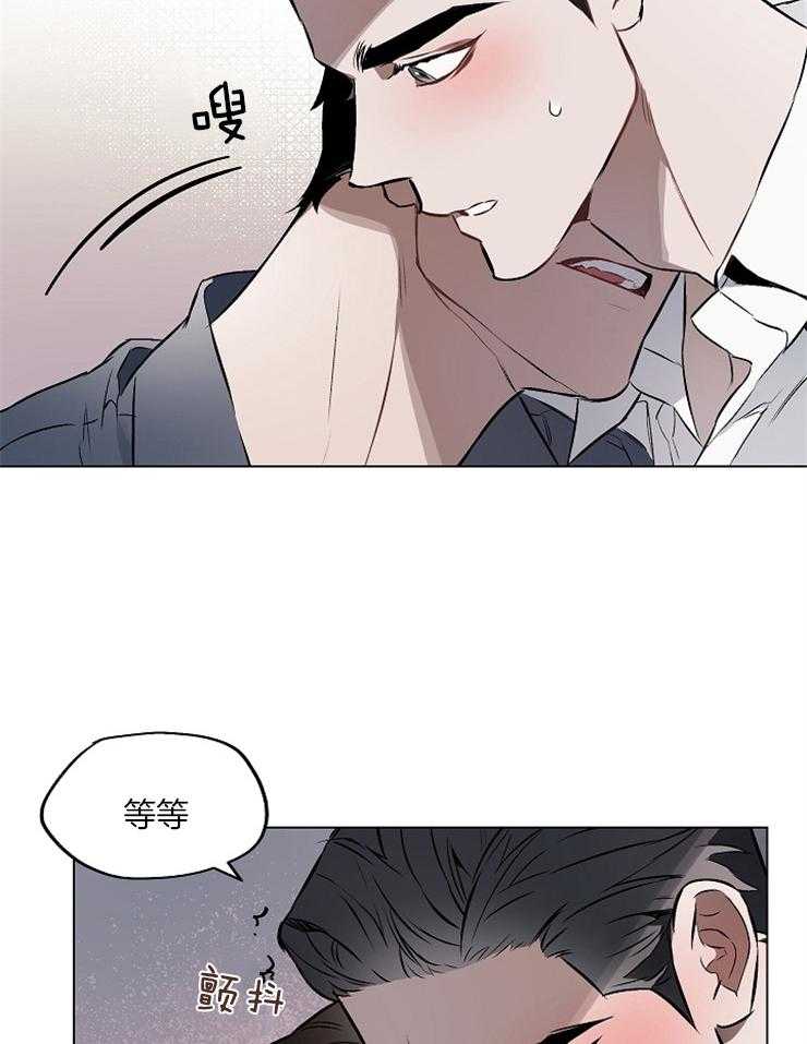 定义关系第15话图