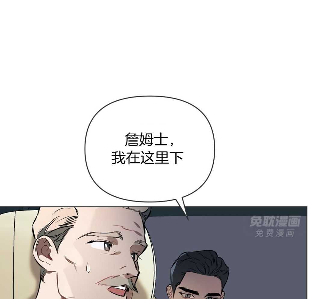 定义关系第150话图