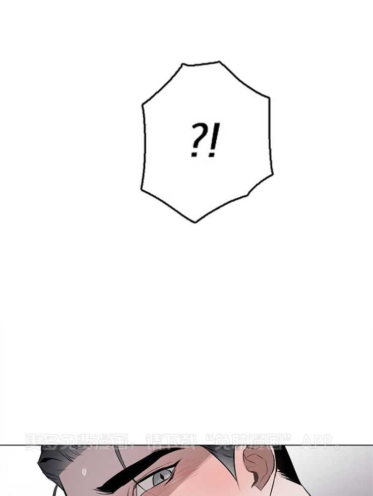 定义关系第16话图