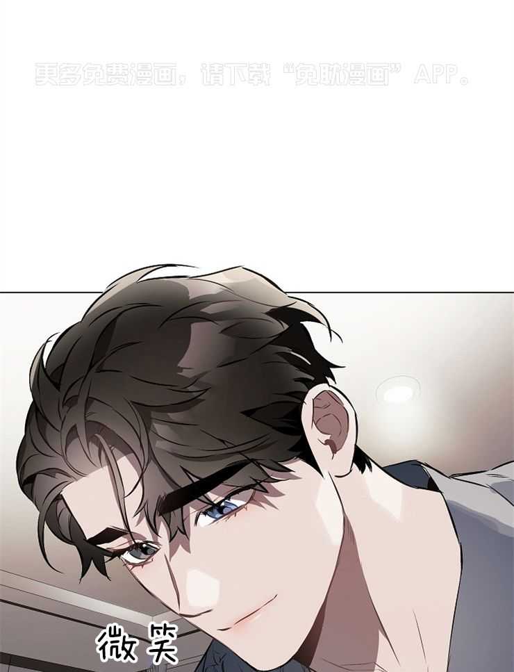 定义关系第19话图