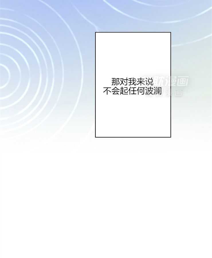 定义关系第2话图