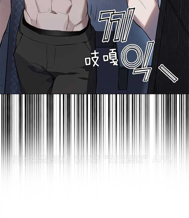 定义关系第2话图